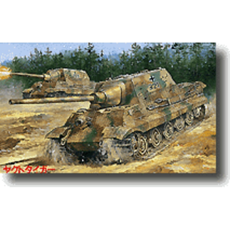 1/76 German Jagdtiger