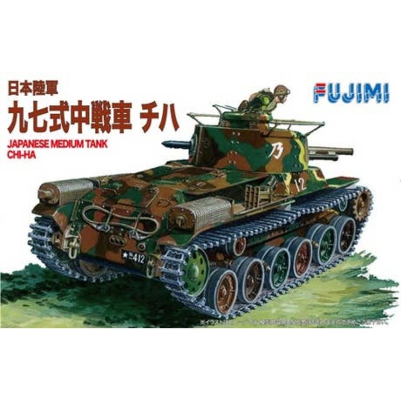 1/76 Japanese Medium Tank Chi-Ha