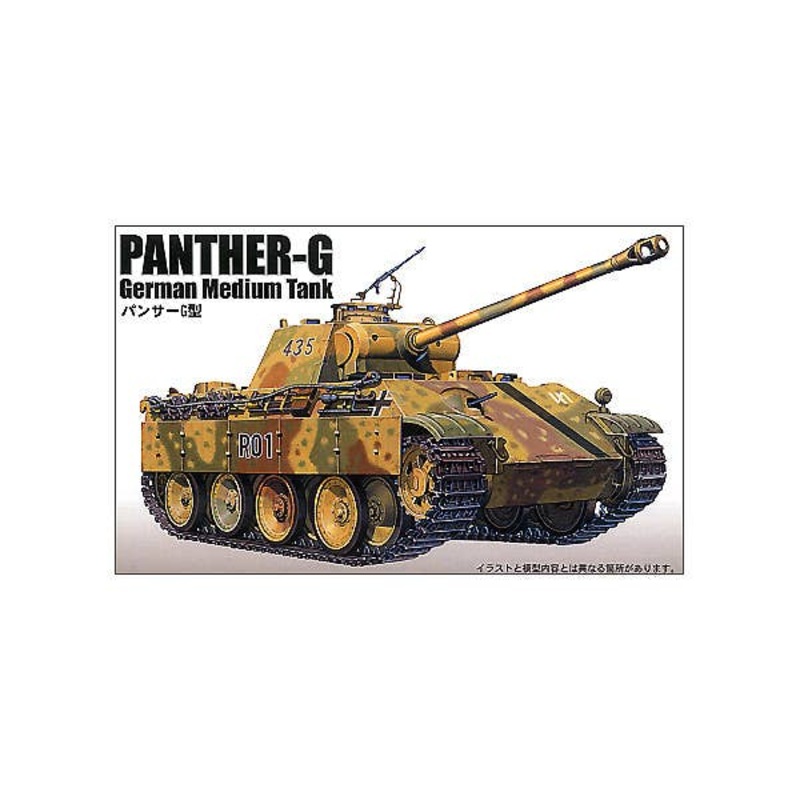 1/76 Panther G German Medium Tank