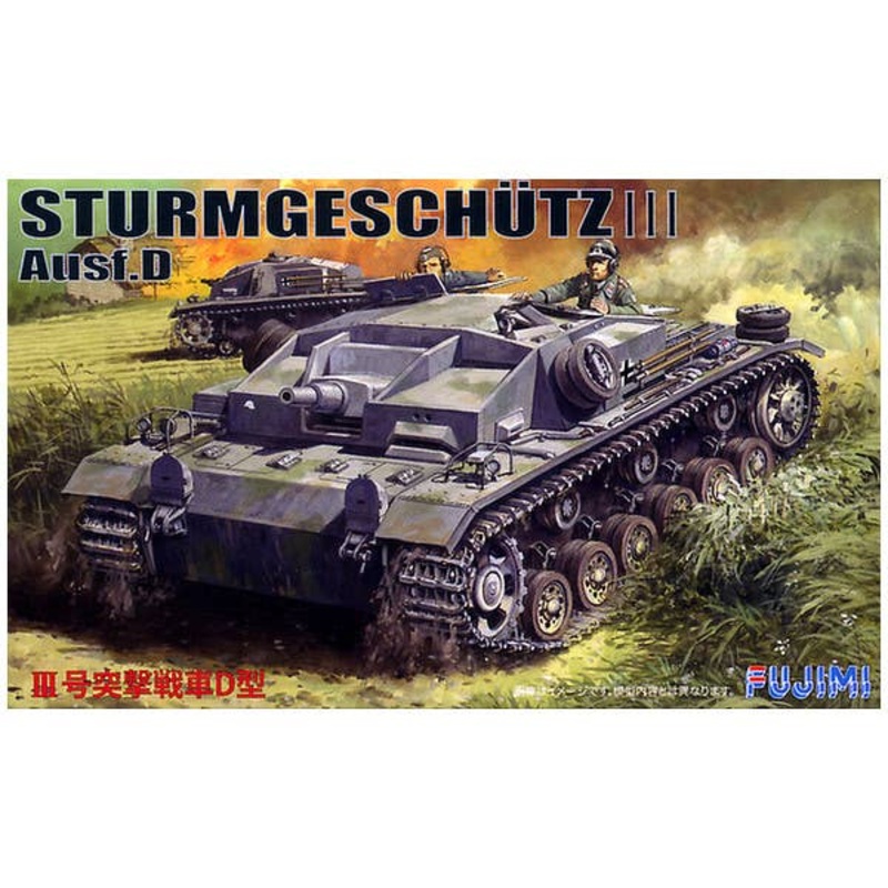 1/76 Sturmgeschutz III Ausf. D