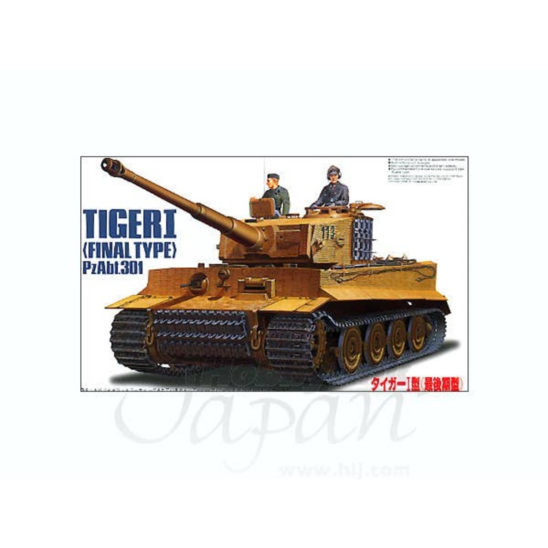1/76 Tiger (Final Type) PzAbt.301