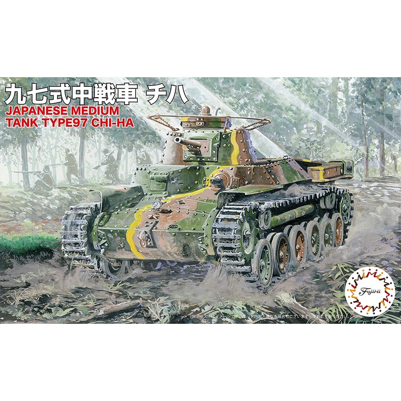 1/76 Type 97 Medium Tank Chi-Ha (2pcs)