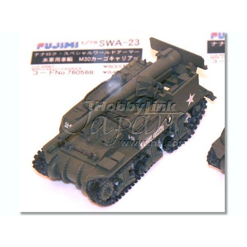 1/76 US M12 155mm Gun Motor