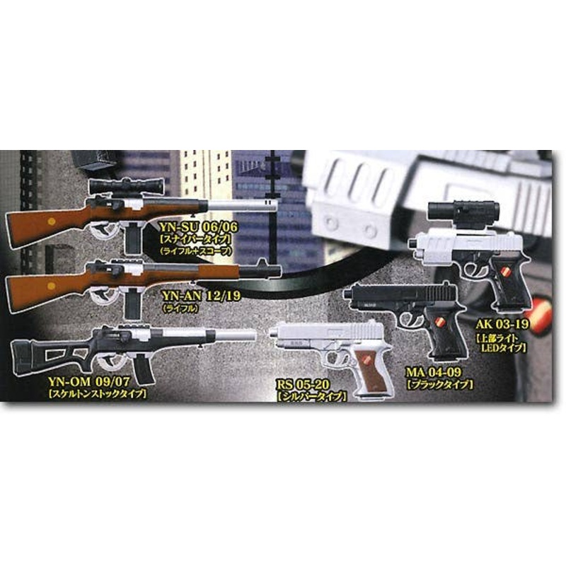 The Guns 4 Sniper Edition 1Box (10pcs)