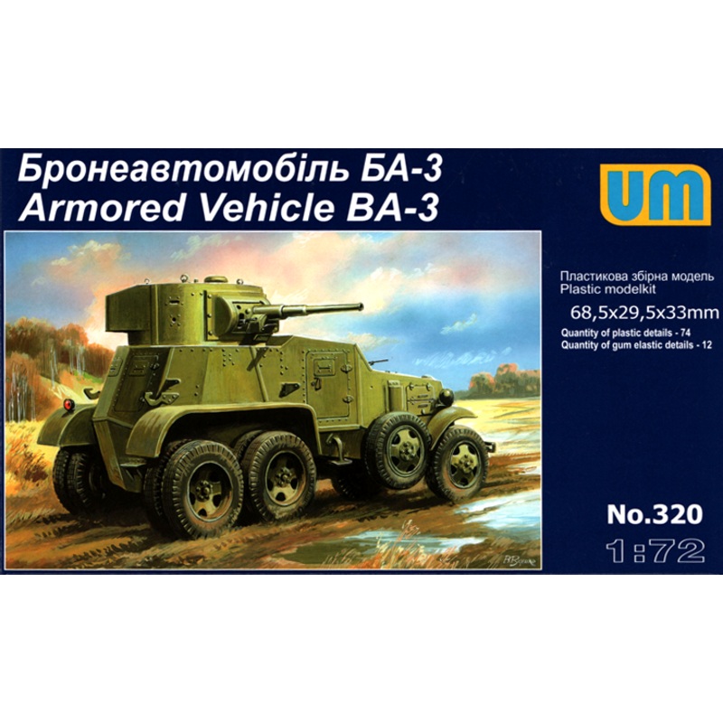 1/72 Armored Vehicle BA-3