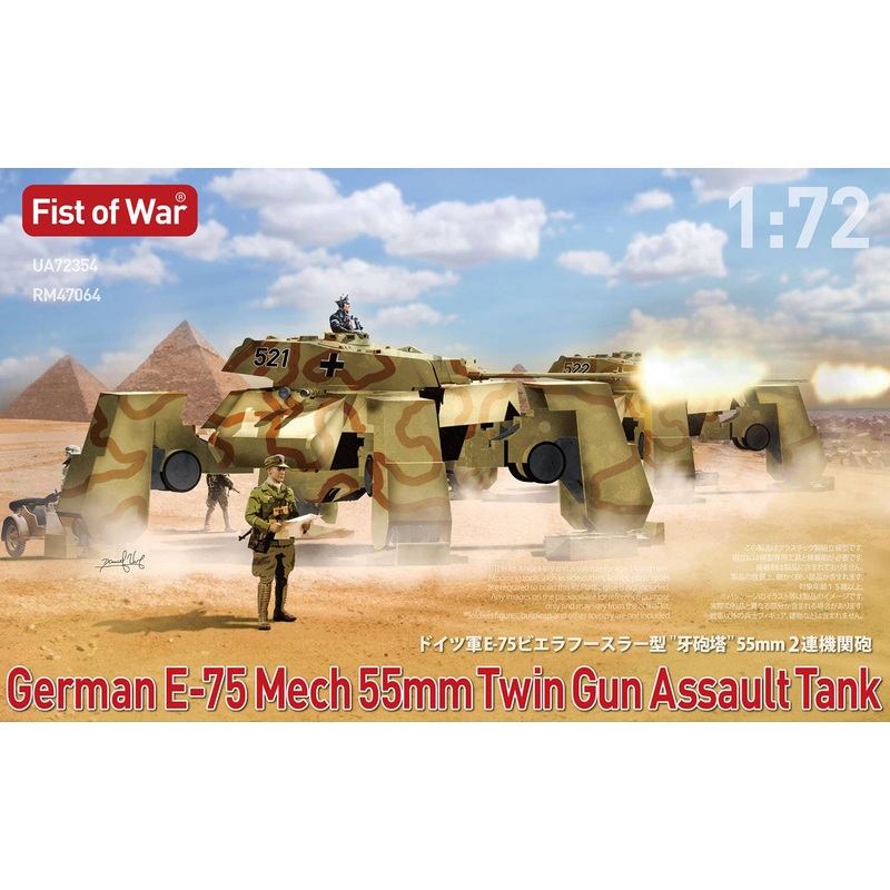 1/72 German Biela-Fussler-type turret with 55mm twin cannons, December 1942, Suez Canal capture battle