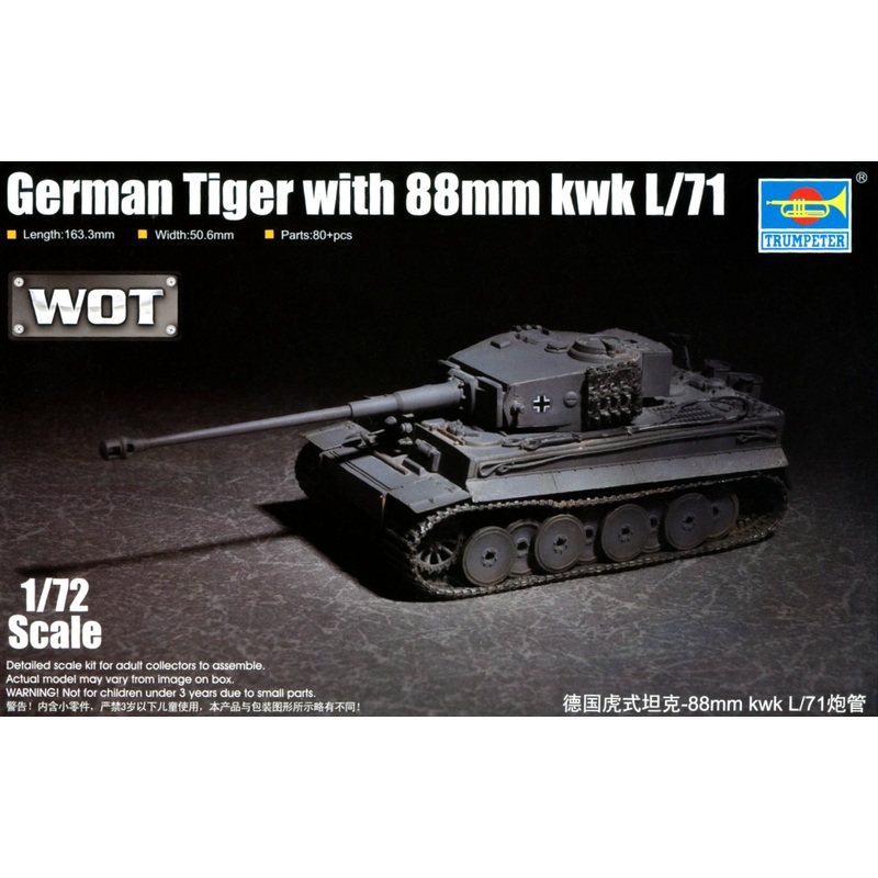 1/72 German Tiger with 88mm kwk L/71inch