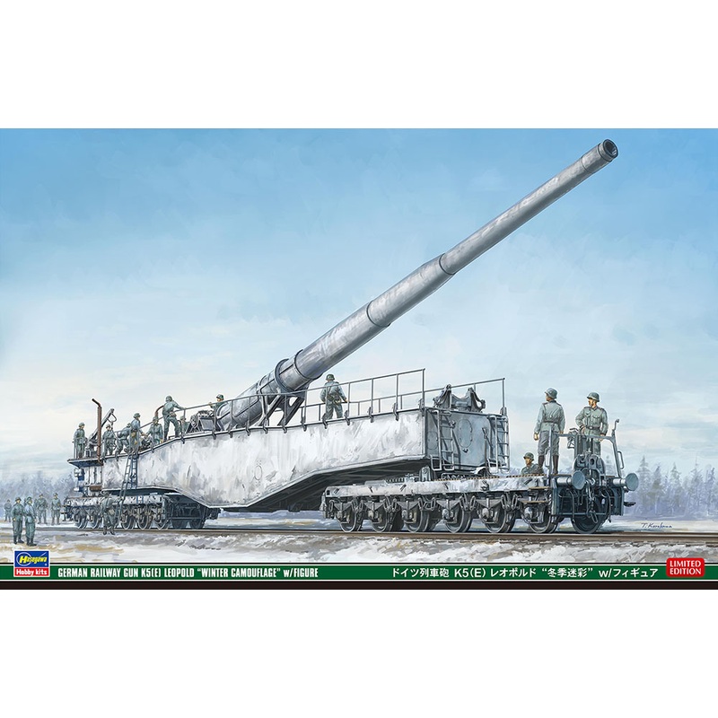 1/72 German Train Gun K5(E) Leopold Winter Camouflage w/ Figure