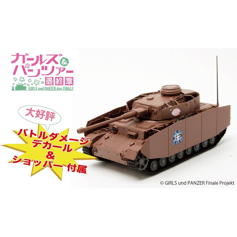 1/72 Girls und Panzer: Panzer IV Ausf.H (D-Spec) Anglerfish Team