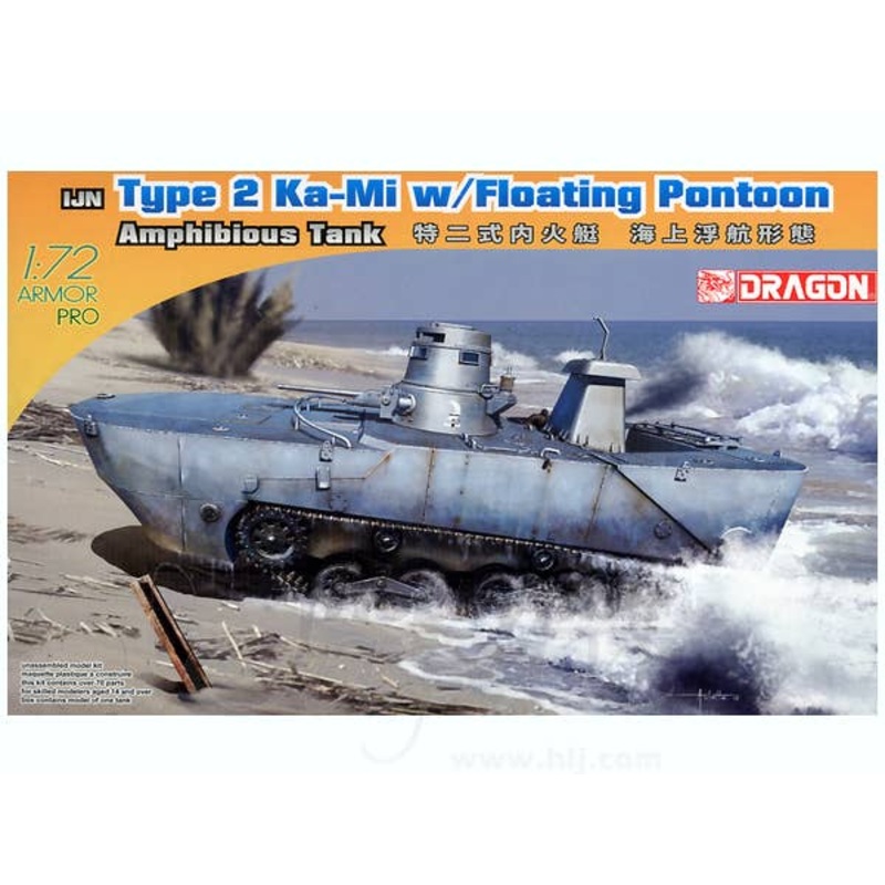 1/72 IJN Type2 Amphibious Tank (Ka-Mi) w/Floatation Sections Early Production