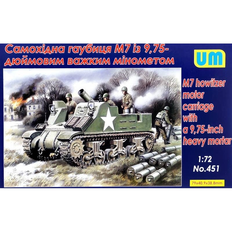 1/72 M7 Howitzer Motor Carriage with a 9.75-inch Heavy Mortar