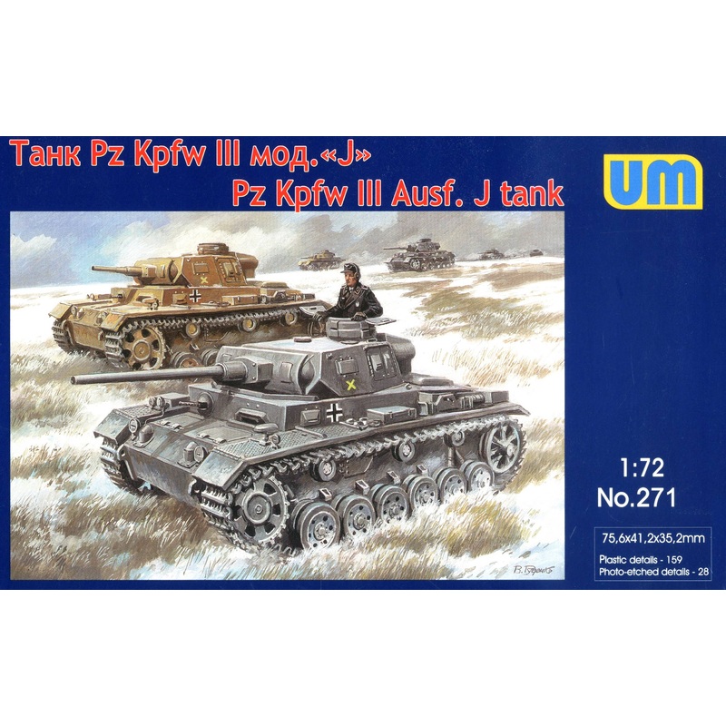 1/72 Pz Kpfw III Ausf. J Tank