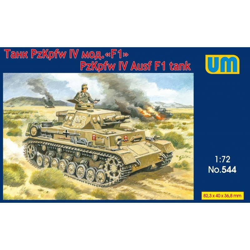 1/72 PzKpfw IV Moa Ausf F1 Tank