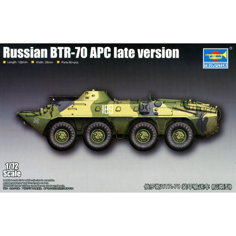 1/72 Russian BTR-70 APC Late Version