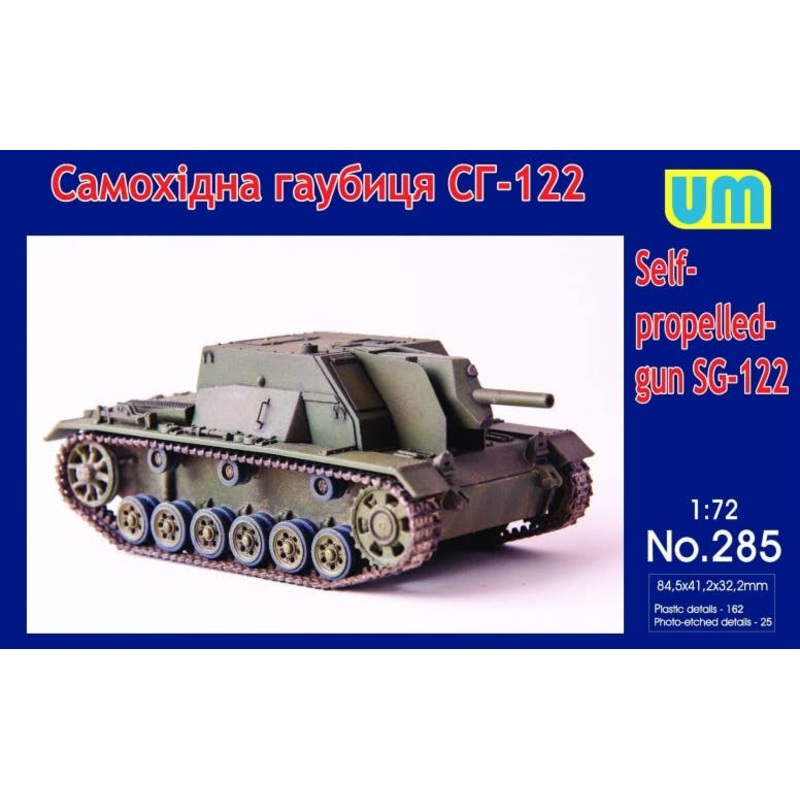 1/72 SG-122 Self-Propelled Gun