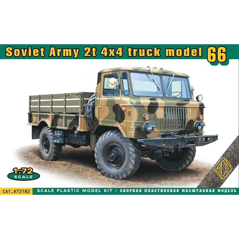 1/72 Soviet Army 2t 4x4 truck model 66