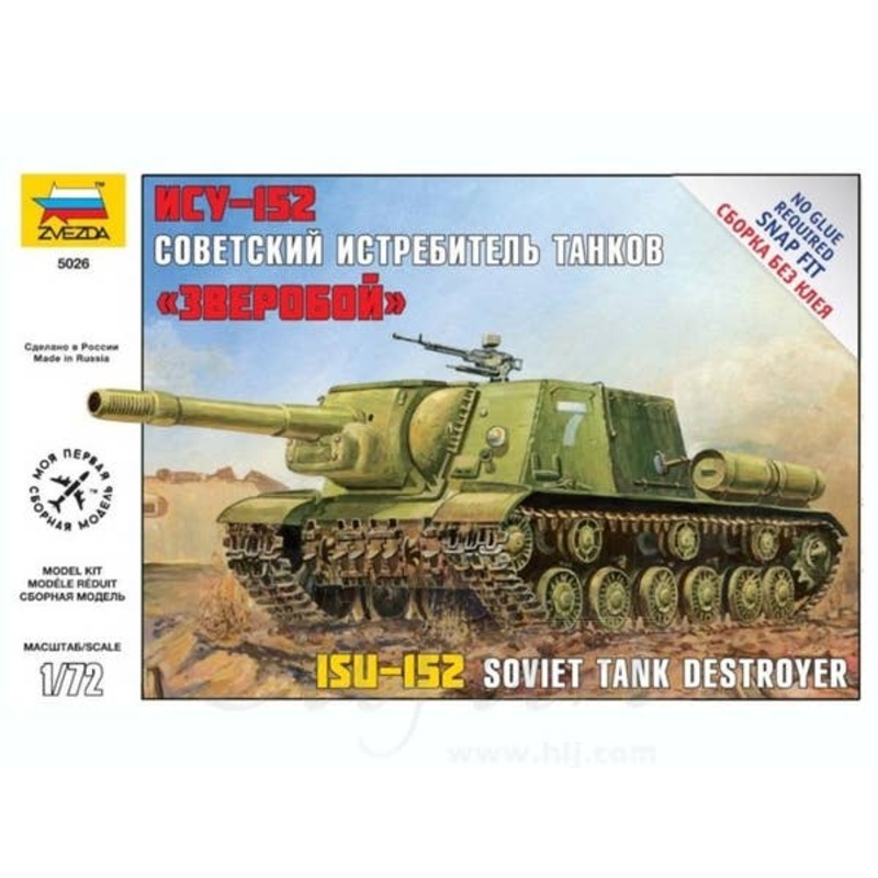 1/72 Soviet Self Propelled Gun ISU 152