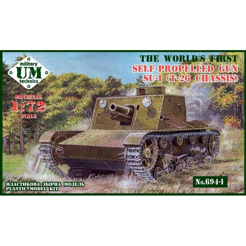 1/72 Su-1 (T-26 Chassis) Self-Propelled Gun With Plastic Tracks