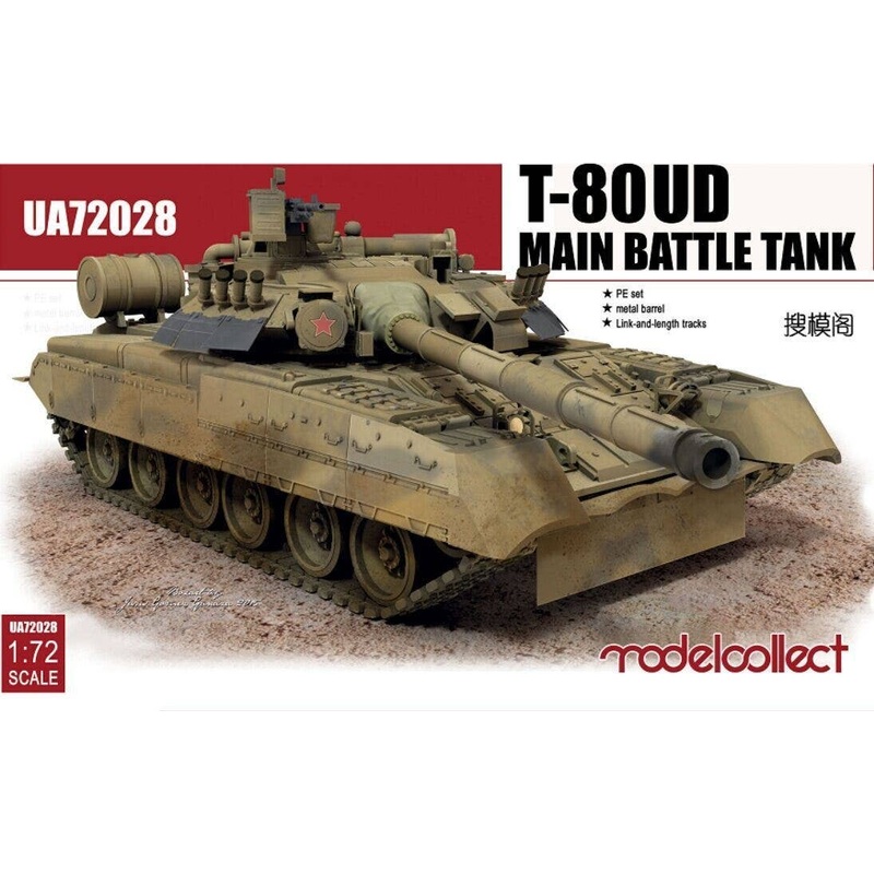 1/72 T-80UD Main Battle Tank
