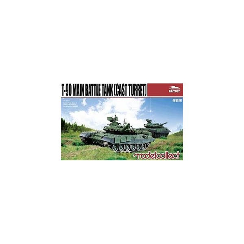 1/72 T-90 Main Battle Tank (Cast Turret)