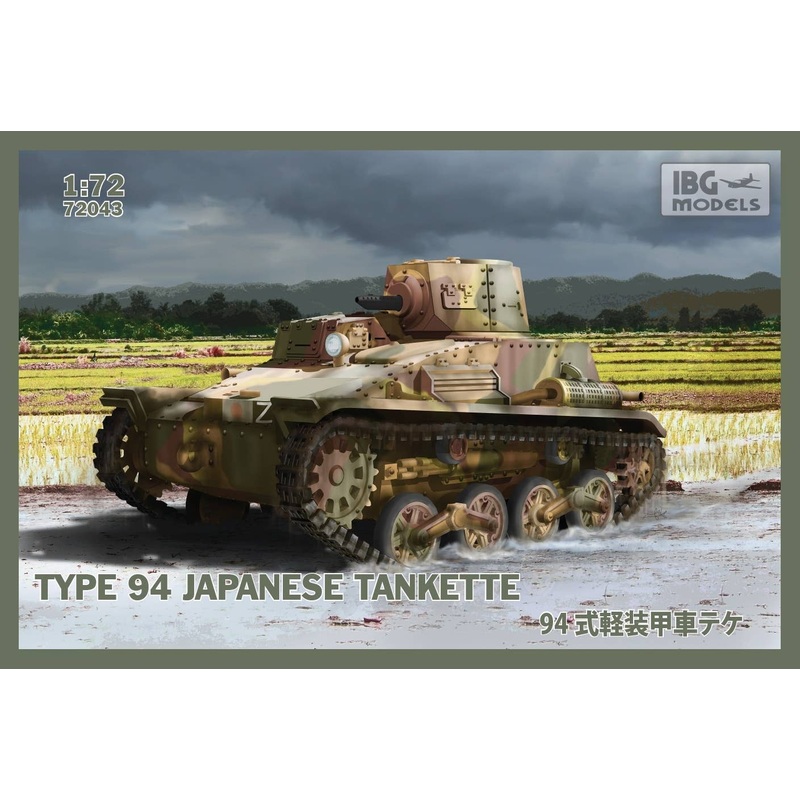 1/72 Type 94 Japanese Tankette
