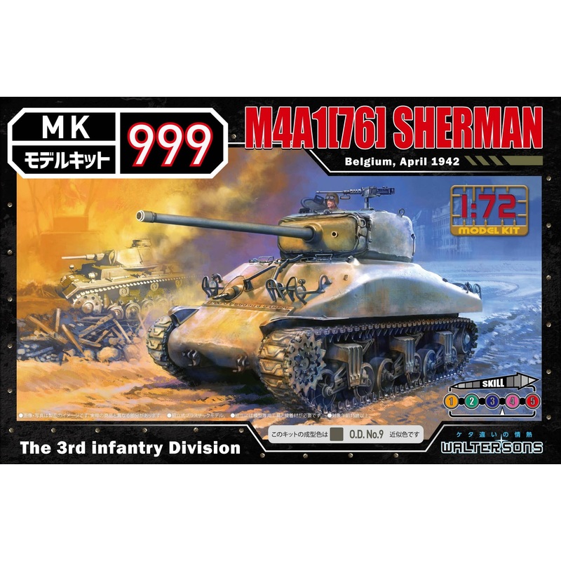 1/72 US Army M4A1 (76) Sherman