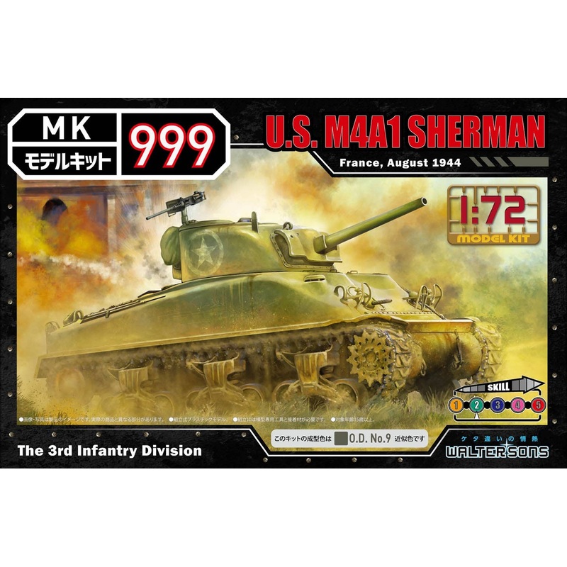 1/72 WW.II U.S. Army M4A1A(75) Sherman August 1944 France 3rd Infantry Division