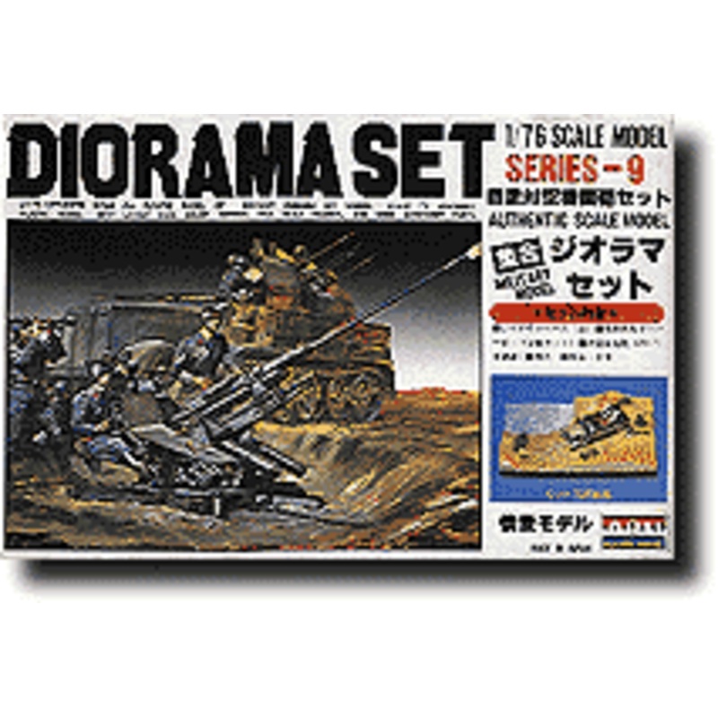 1/76 German AA Halftrack Set