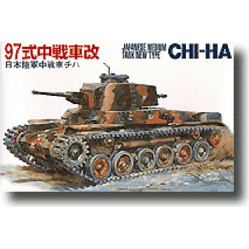 1/76 IJA Tank Type 97 Kai