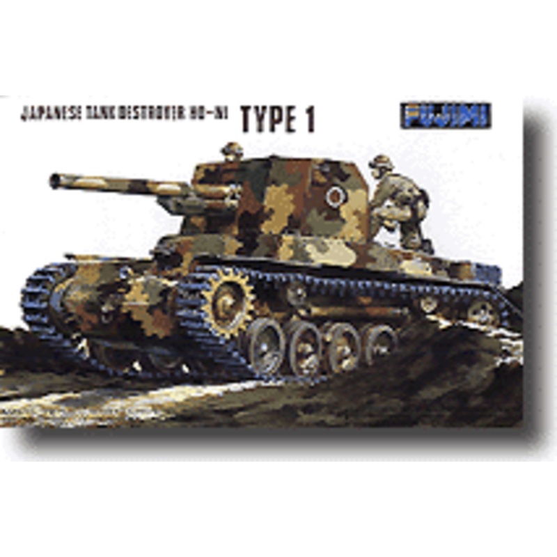 1/76 IJA Type1 SPG