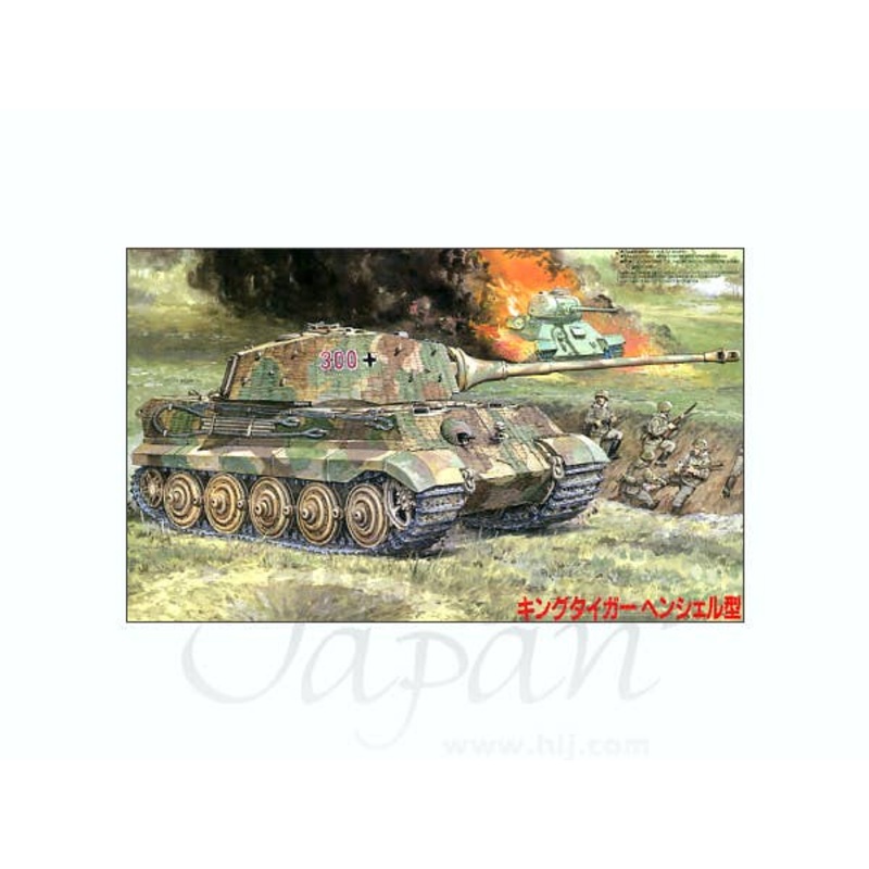 1/76 King Tiger Henschel Type