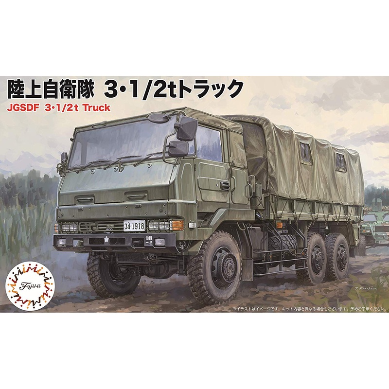 JGSDF 3 1/2t Truck (2pcs)