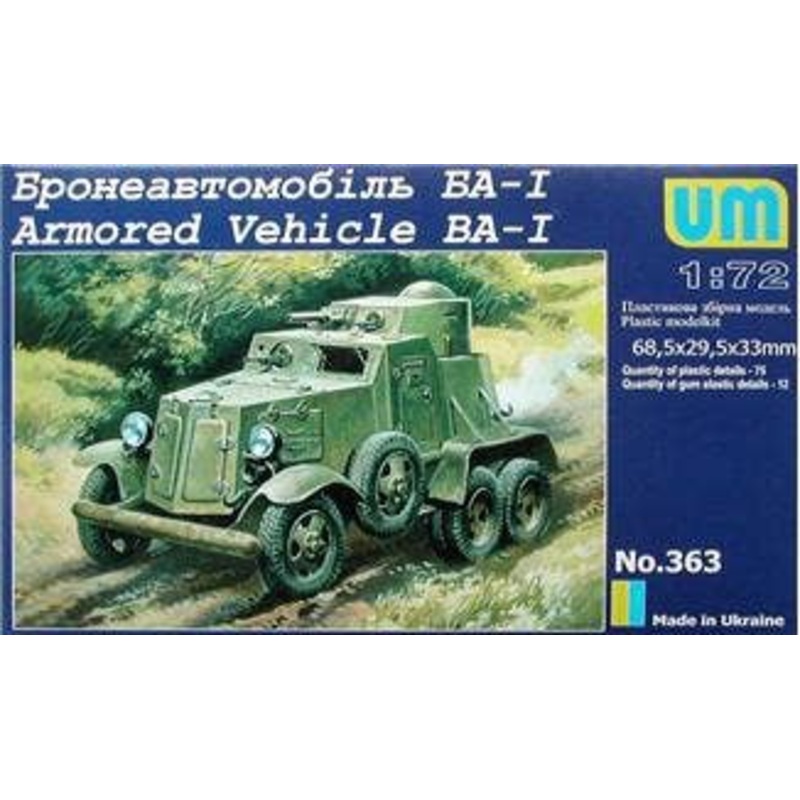 1/72 Armored Vehicle BA-I