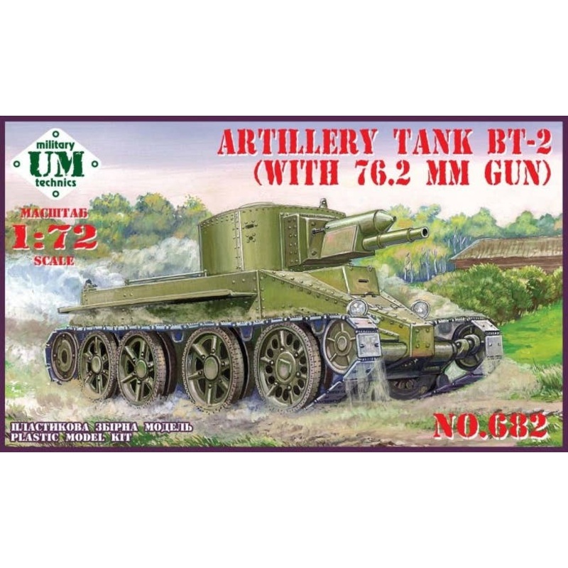 1/72 Artillery Tank BT-2 with 76.2mm Gun