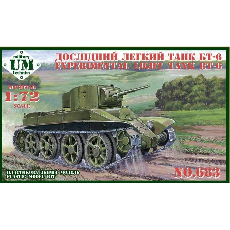 1/72 BT-6 Experimental Light Tank