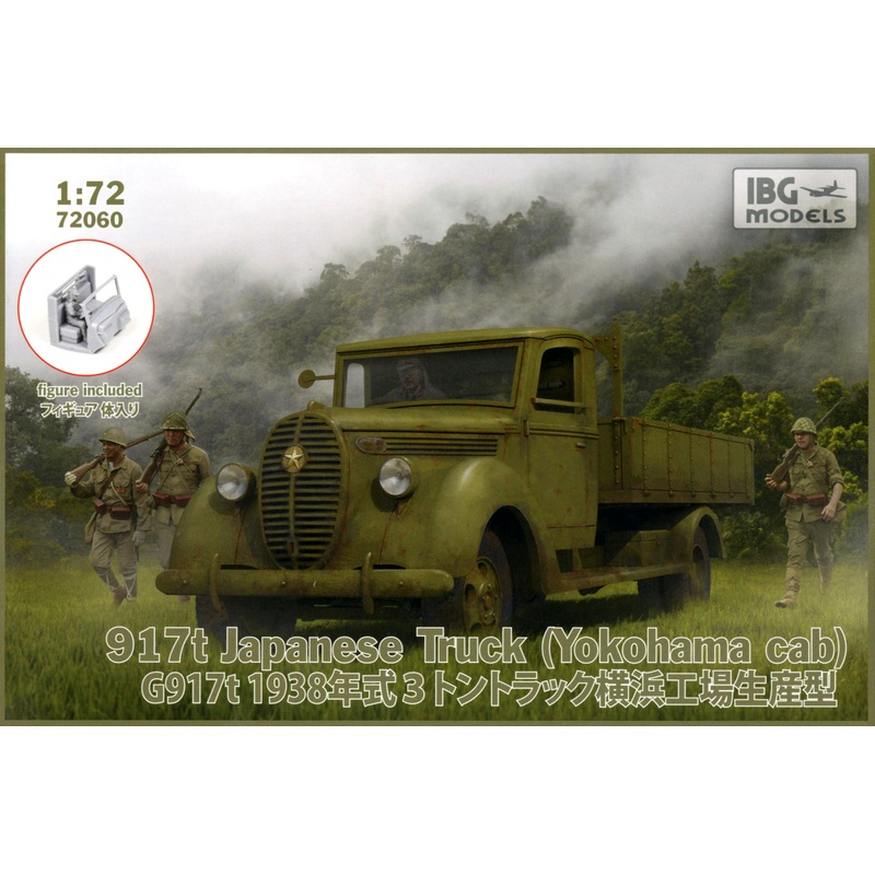 1/72 Ford G917 Japanese Truck (Yokohama Cab)