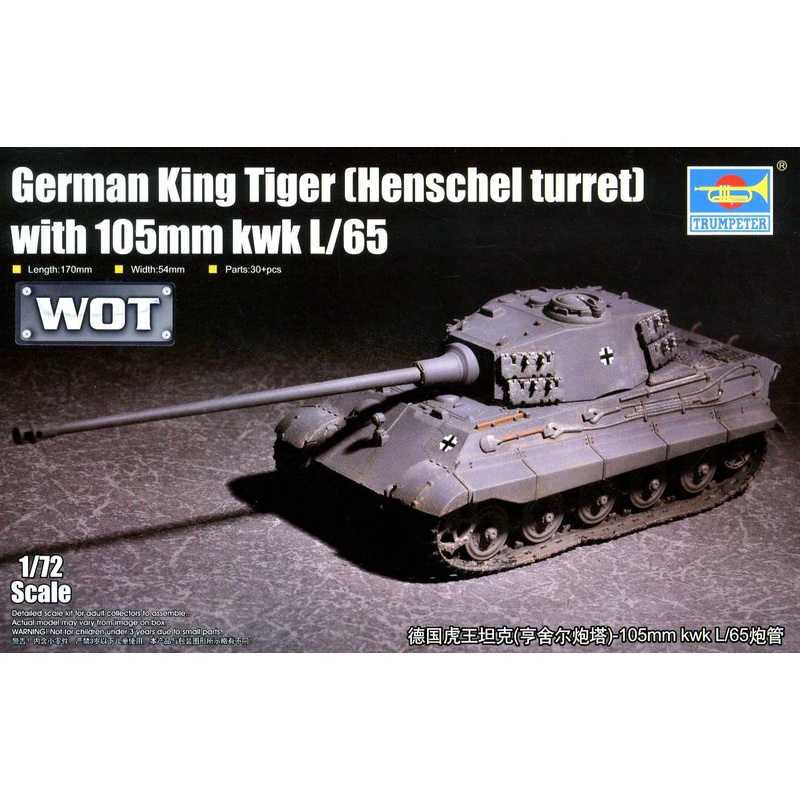 1/72 German King Tiger (Henschel turret) with 105mm kwk L/65