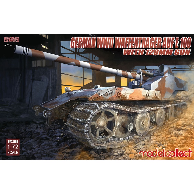 1/72 German WWII Waffentrager AUF E 100 with 128mm Gun