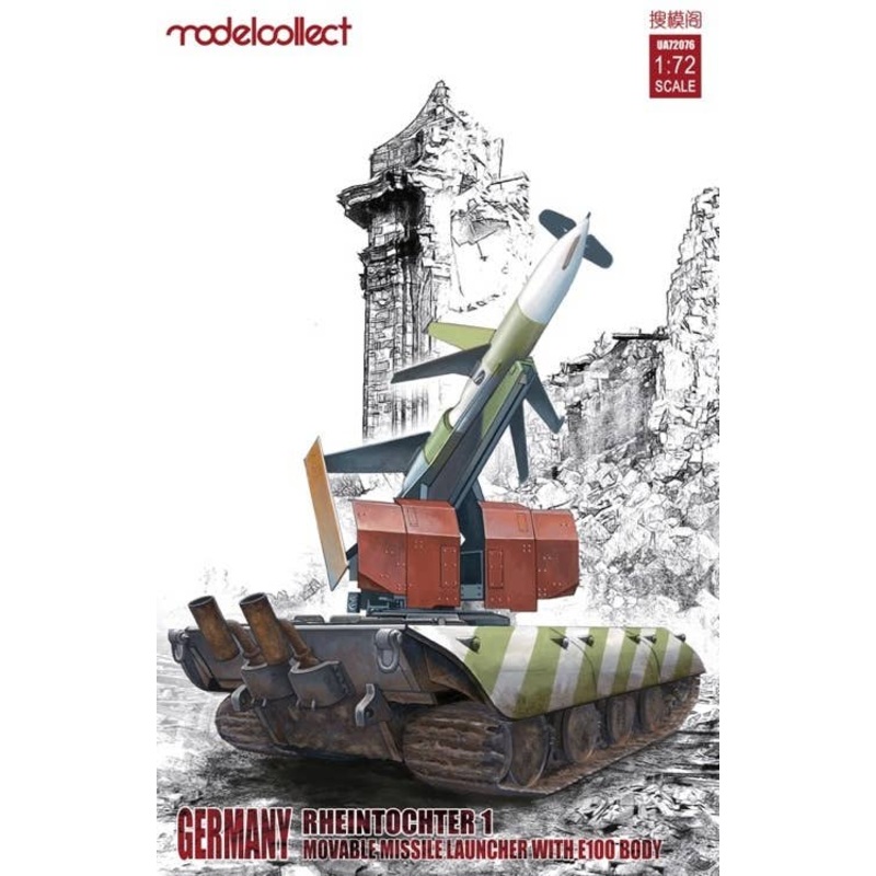 1/72 Germany Rheintochter 1 Movable Missile Launcher with E100 Body