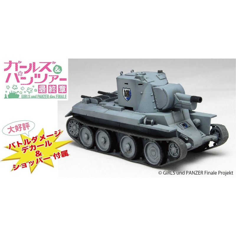 1/72 Girls und Panzer: BT-42 Assault Gun Keizoku High school
