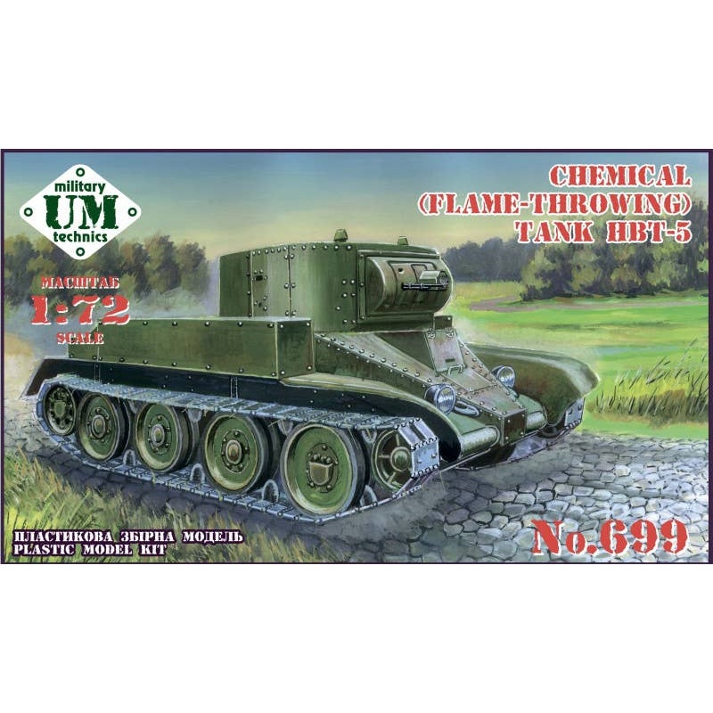1/72 HBT-5 Chemical (Flame-Throwing) tank