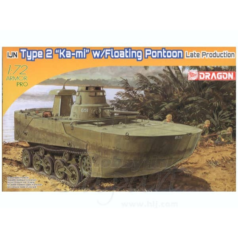 1/72 IJN Type 2 Amphibious Tank (Ka-Mi) w/Floating Pontoons (Late Production)