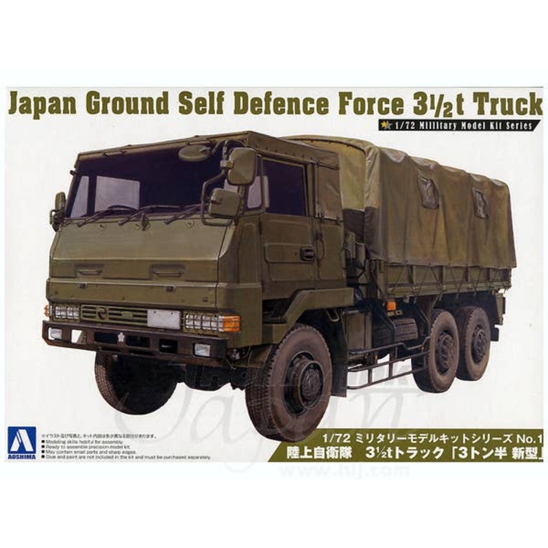1/72 JGSDF 3.5t Truck New Version
