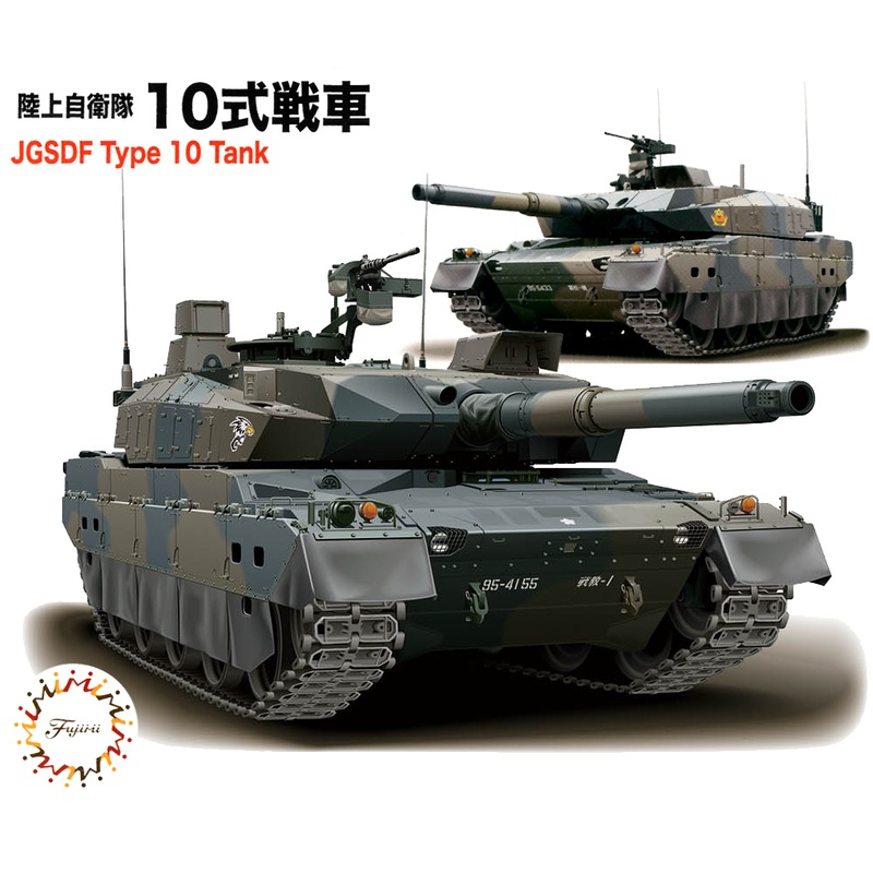 1/72 JGSDF Type 10 2pcs