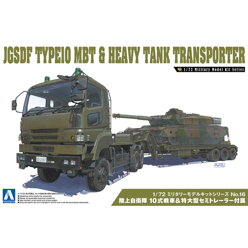 1/72 JGSDF Type 10 with Type 73 Extra-large Type Semitrailer