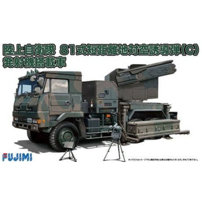 1/72 JGSDF Type 81 Surface-To-Air Missile(c) Launcher Equipped Vehicle