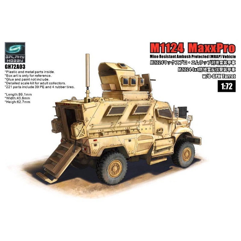 1/72 M1224 MaxxPro w/O-GPK Turret