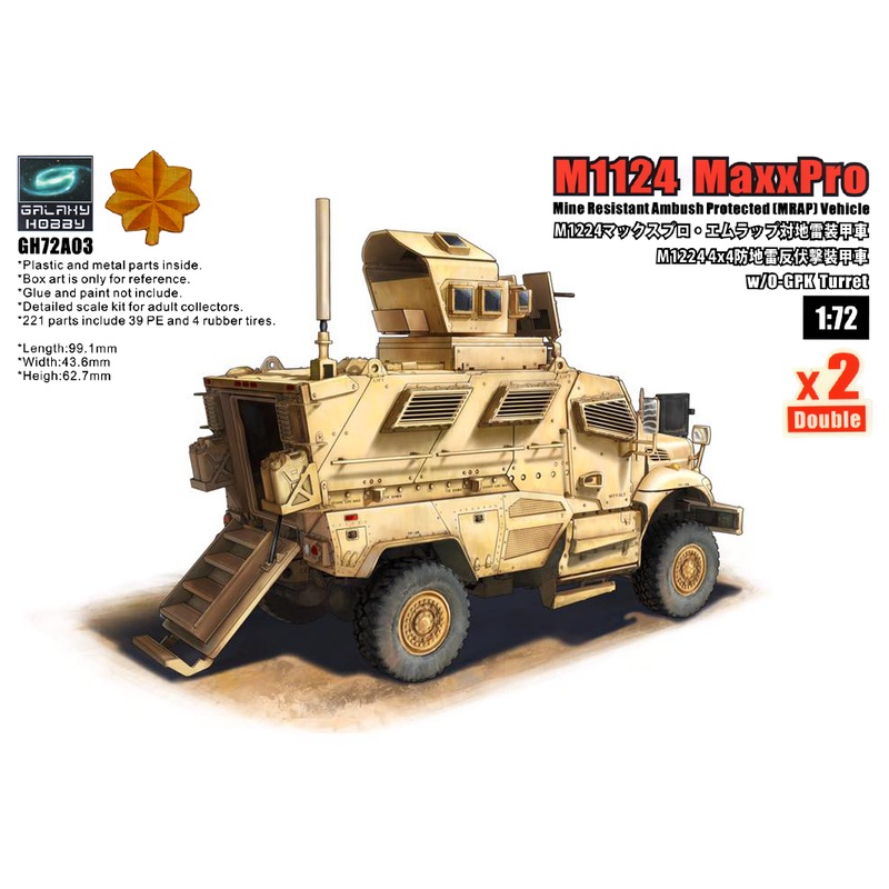 1/72 M1224 MaxxPro w/O-GPK Turret 2pcs Golden Oak Leaf Set