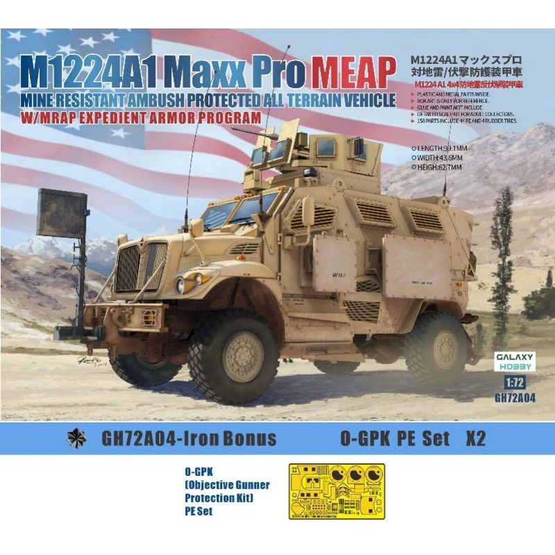 1/72 M1224A1 MaxxPro MEAP w/O-GPK Turret (2pcs) W Iron Oak Leaf Set