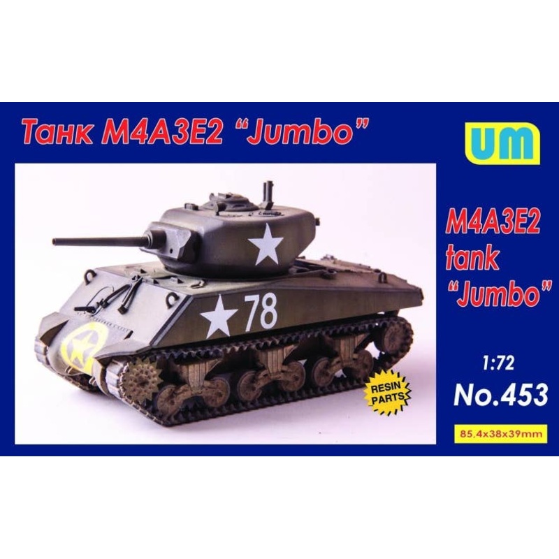 1/72 M4A3E2 "Jumbo" Tank
